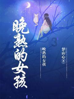 亚当寻找夏娃7